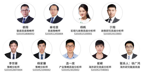 中信证券:现实逐步验证后,稳步上行态势将延续