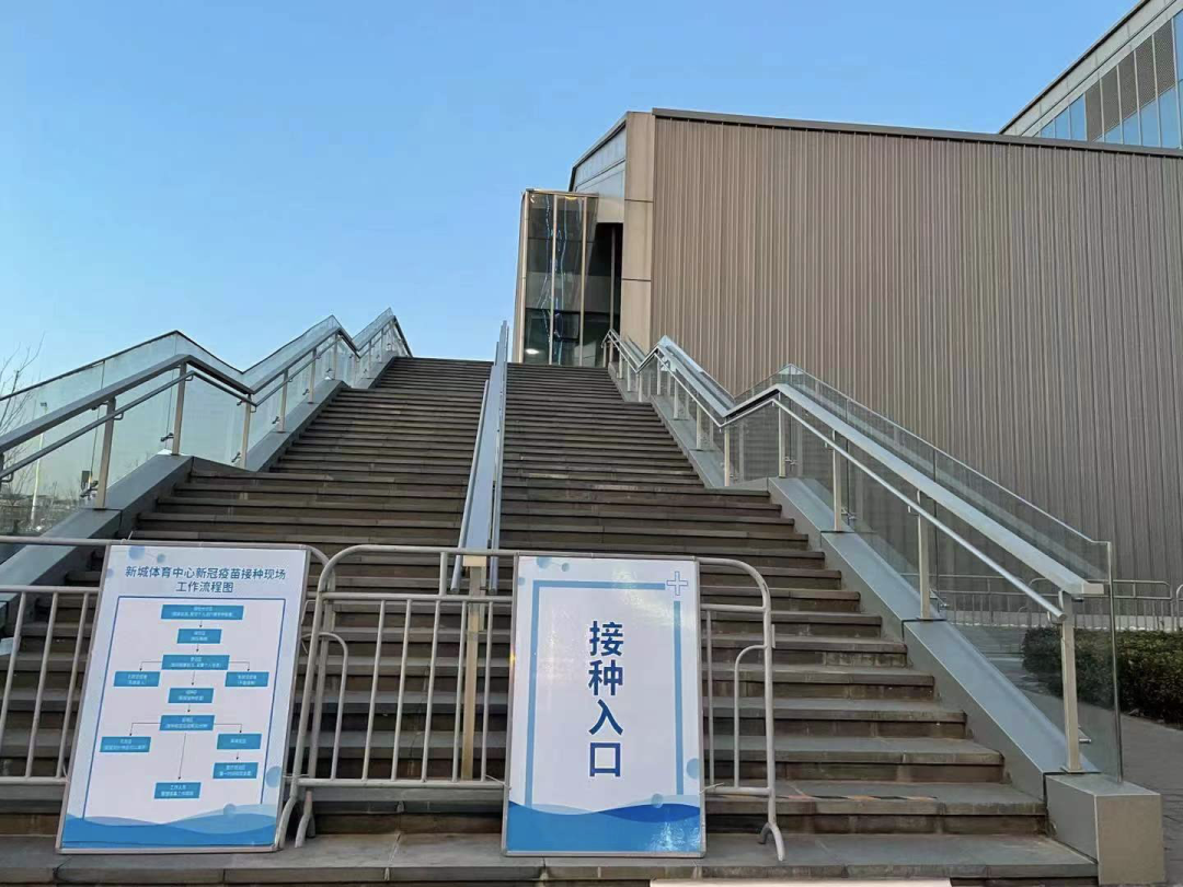 北京疫苗接种筹备现场：元旦后开始重点人群集体接种 个人再等等