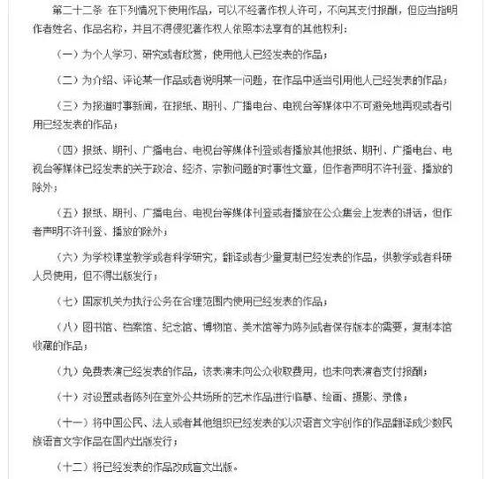 呦呦鹿鸣与财新再发声前者称财新主编很不尊重事实 手机新浪网