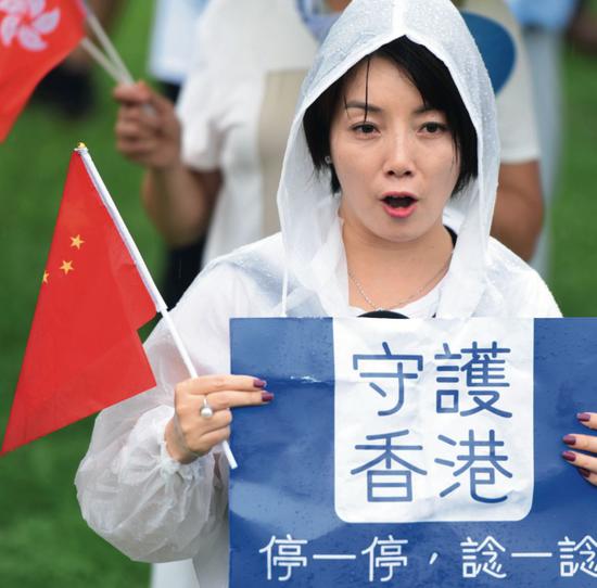 8月17日，香港各界人士在金钟添马公园 举行“反暴力、救香港”集会。图/ 新华