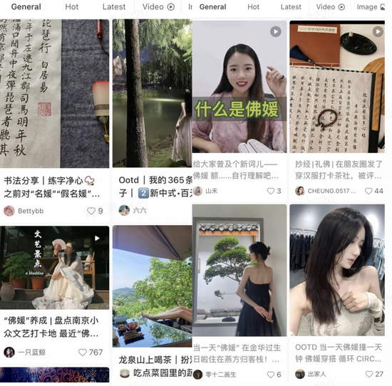 小红书上,“佛媛”成为当下流行风格