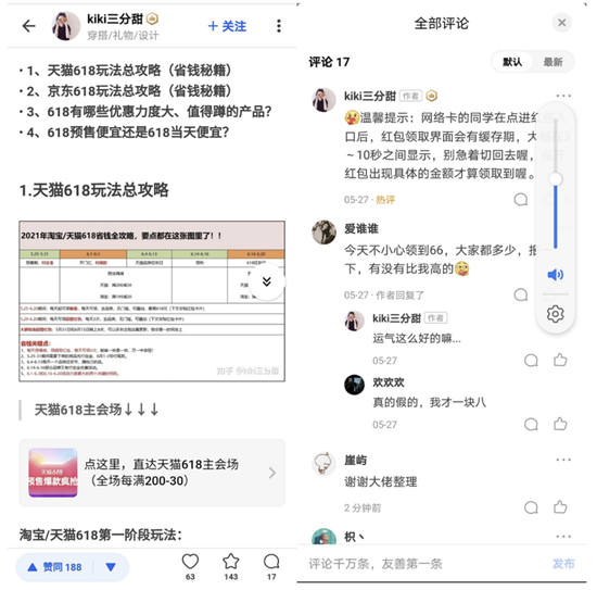 等等党 的胜利 这届年轻人为什么要等618买手机 新浪财经 新浪网