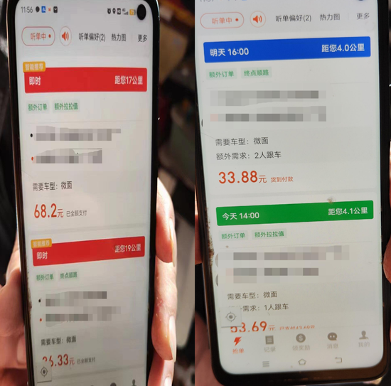 微面订单充斥着接单页面，图源受访者