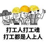 中国最牛50个打工人：海天程雪身家650亿 腾讯刘炽平290亿居第二