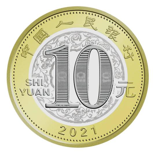 央行定于2021年1月29日发行2021年贺岁普通纪念币一枚