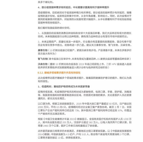 幸运农场三全中技巧官网是(www.cp2006.com)致力于为彩民打造赢家平台,彩票、app下载、幸运农场三全中技巧注册等,幸运农场三全中技巧官方网站深得无数彩民热爱,秒速赛车值得信赖。