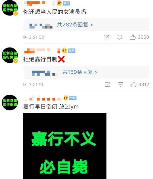 没有杨幂,嘉行恐难复刻乐华 没有杨幂,嘉行恐难复刻乐华