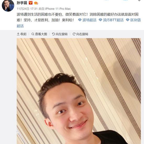 观点孙宇晨捐款网易被裁员工割韭菜撒币就能洗白