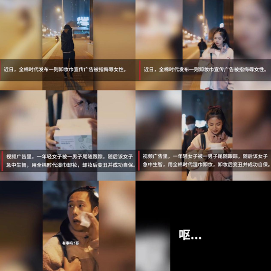 全棉时代自夸式道歉翻车 母公司却受疫情利好9个月狂赚30亿