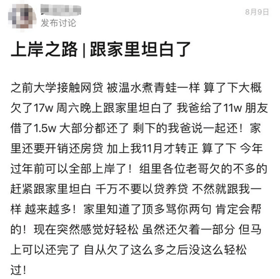 花呗套现、京东白条套现……有人房子、车子、家全没了 花呗套现、京东白条套现……有人房子、车子、家全没了