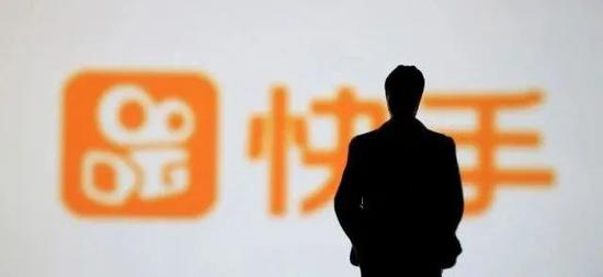 快手最快将于11月份香港上市