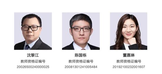 按照《 教师资格条例>实施办法》的规定,对使用假教师资格证书的,一经