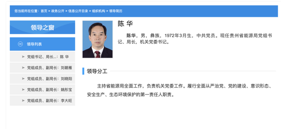 好看视频:中国移动话费充值卡-茅台再换帅！新“陈”代“张”！