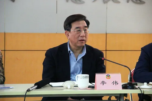 收受礼金拥有非上市公司股份 北京市政协原副主席李伟被“双开”