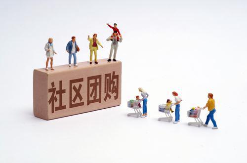 王兴黄峥的社区团购之战：谁先“烧出”未来？