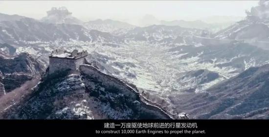 这样就能把地球推离太阳系。