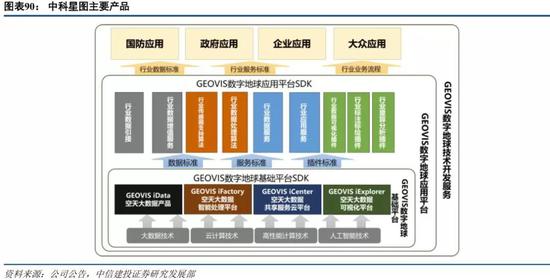 软件开发公司销售方式 flwX-hvscktf8258580.jpg