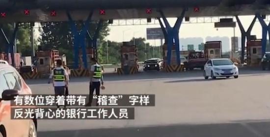 侠客岛：突击推广ETC 到底有没有理？