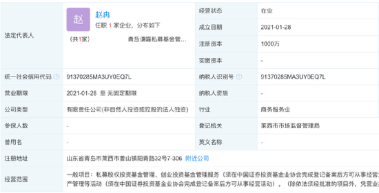 成立私募：“直播一姐”薇娅将进军创投圈？