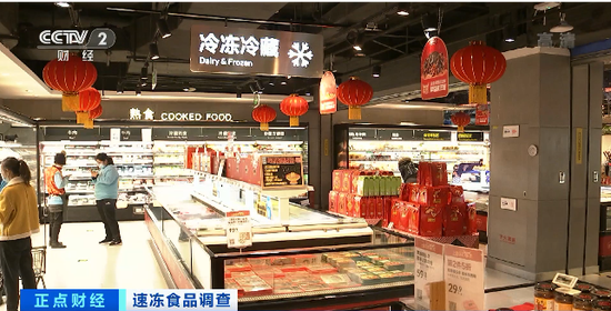 “就地过年”速冻食品火了 年新增企业12000家