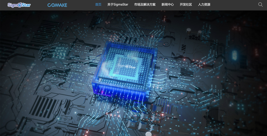 核心技术有股东影子，星宸科技营收下滑却欲估值大增