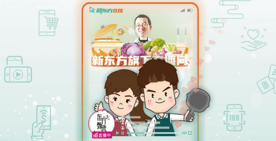 贡献八成以上营收，东方甄选成功&ldquo;上位&rdquo;