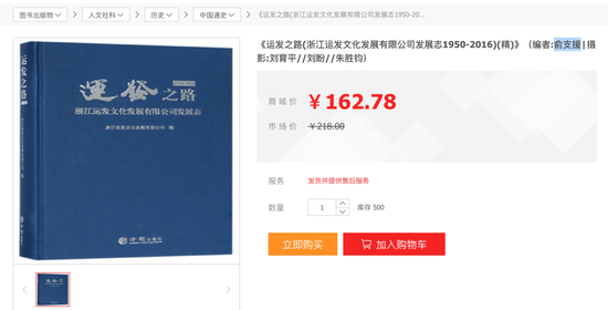 金力泰虚构“15亿黄金贸易”,背后80后“金主”什么来头?