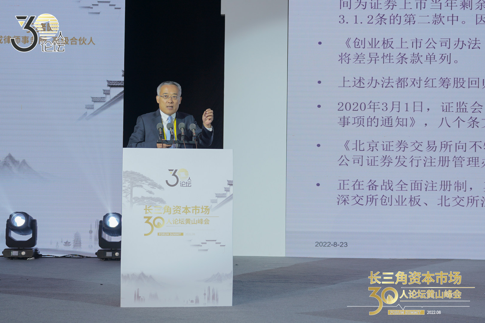 于绪刚：统一证券发行注册的管理办法，可以给中概股的回归创造条件