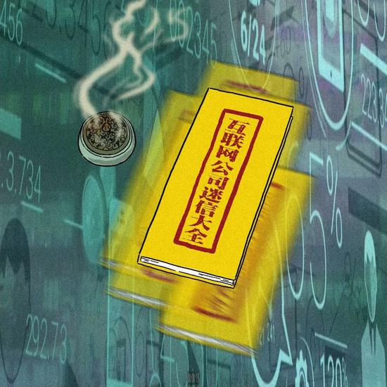 迷信？因7上8下 阿里西溪園區(qū)只建7層 