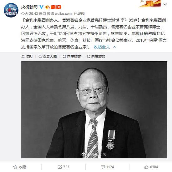 特朗普打算在自家度假村办G7峰会:不会赚任何钱