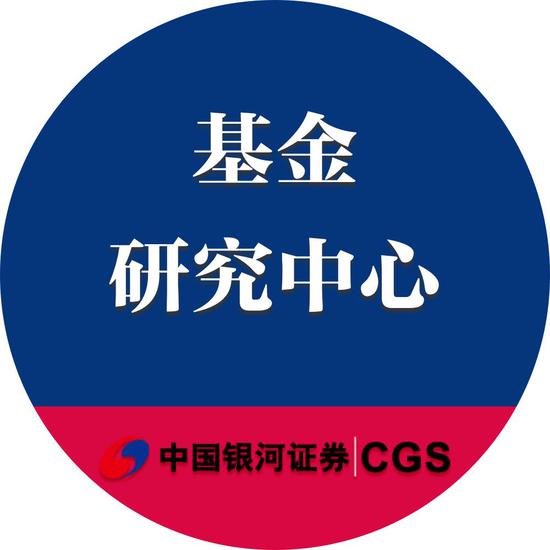 【银河证券】“32682.87亿”！公募基金1998-2020年基金分红总额