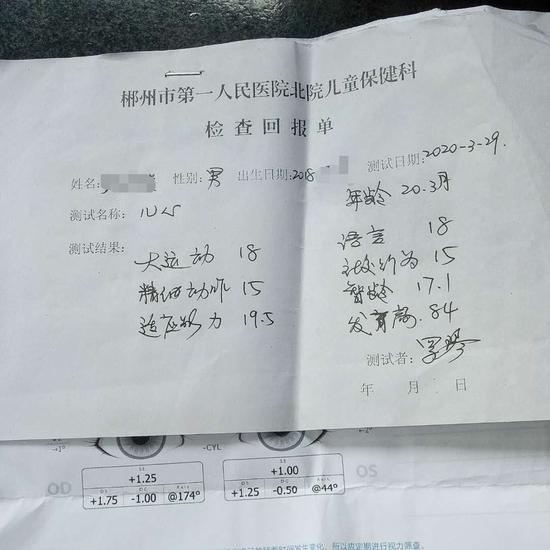 郴州儿童医院大头娃娃案浮出舒儿呔赔偿未到位