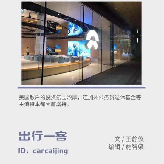 中国新能源车概念股疯狂收割美国资本 有人狂赚近千万