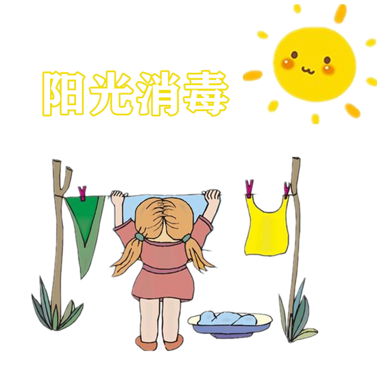横扫千“菌”，净享生活