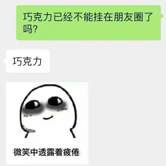 时代变了吗：表白送女生德芙 被00后嫌弃了