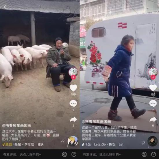 回乡记：乡村抖音 抖出了什么？