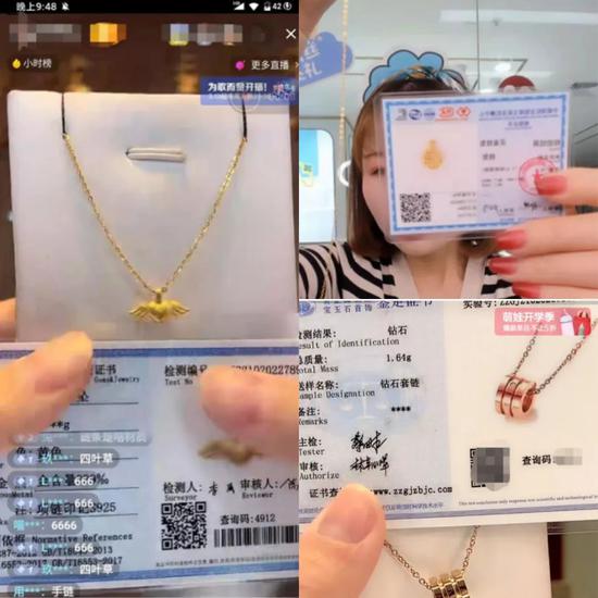 直播间贵金属造假黑幕：39.9元钻石套链实为合成碳硅石