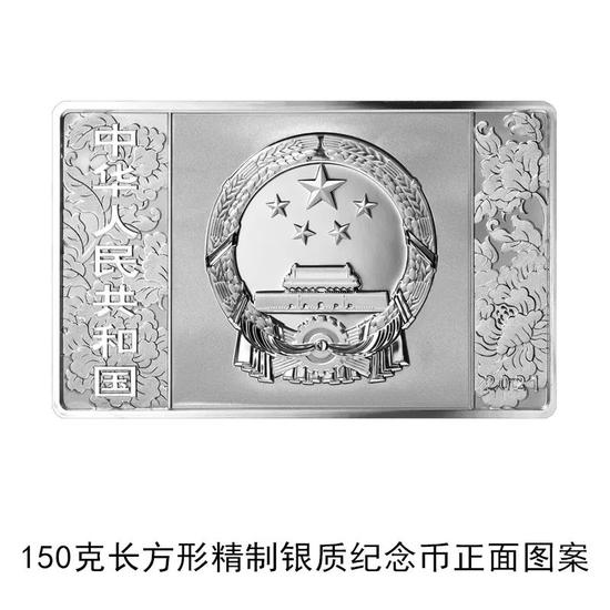 央行将发行中国共产党成立100周年纪念币一套 图 新浪财经 新浪网 央行将发行中国共产党成立100周年纪念币一套 图 新浪财经 新浪网