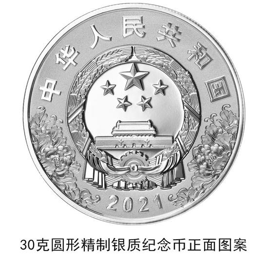 央行将发行中国共产党成立100周年纪念币一套 图 新浪财经 新浪网 央行将发行中国共产党成立100周年纪念币一套 图 新浪财经 新浪网