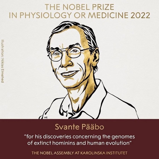 斯万特·帕博（Svante Pääbo）。图片来源：诺贝尔奖委员会官网