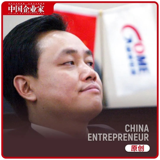 黄光裕回归21个月：从激进扩张到套现离场，国美大船可能要翻了？_新浪财经_新浪网