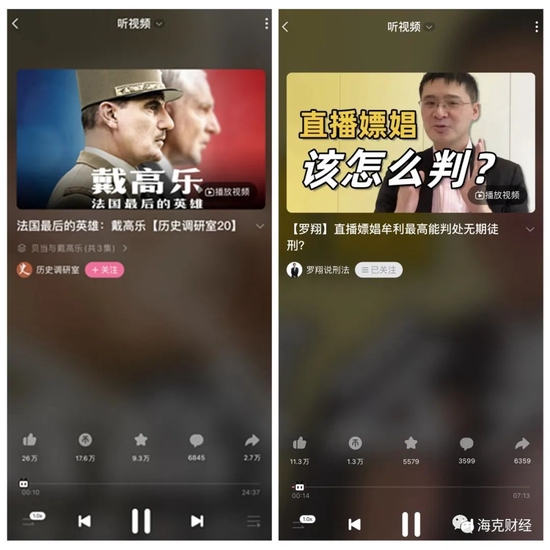 喜马拉雅带不动长音频 喜马拉雅带不动长音频
