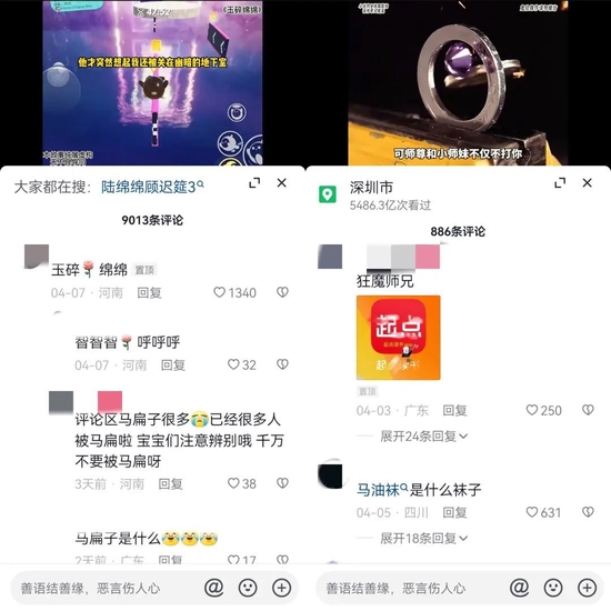 抖音下场做网文,小玩家还是吃不饱 抖音下场做网文,小玩家还是吃不饱