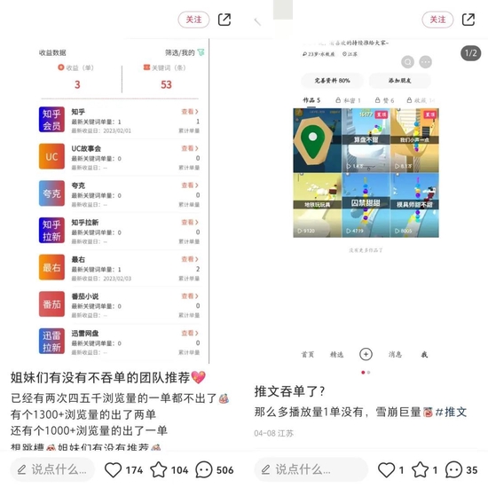 抖音下场做网文,小玩家还是吃不饱 抖音下场做网文,小玩家还是吃不饱