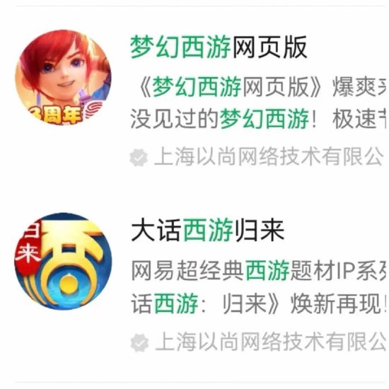 小游戲正在迎來ChatGPT時刻 小游戲正在迎來ChatGPT時刻