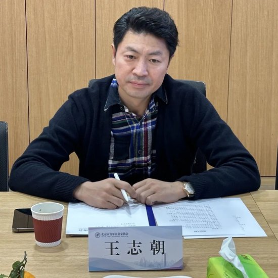 协会会员,北京象王建设管理集团有限公司董事长 王志朝协会会员,北京