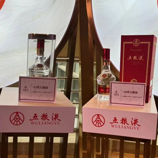 52度五粮液提价,控量后,45度/68度五粮液焕新版本月上市