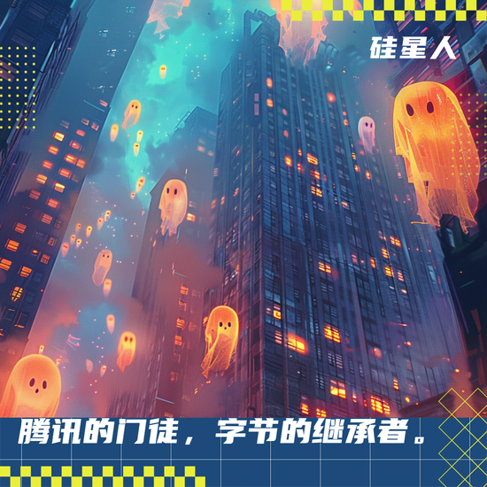 腾讯和字节的幽灵在中国AI的上空徘徊