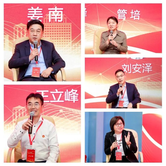 圆桌论坛二:“总精算师——保障紧密化诡计的推动者”