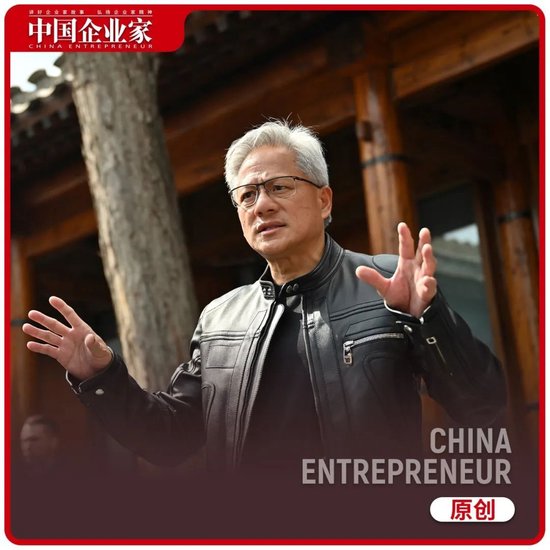 黄仁勋做营销,比雷军还猛
